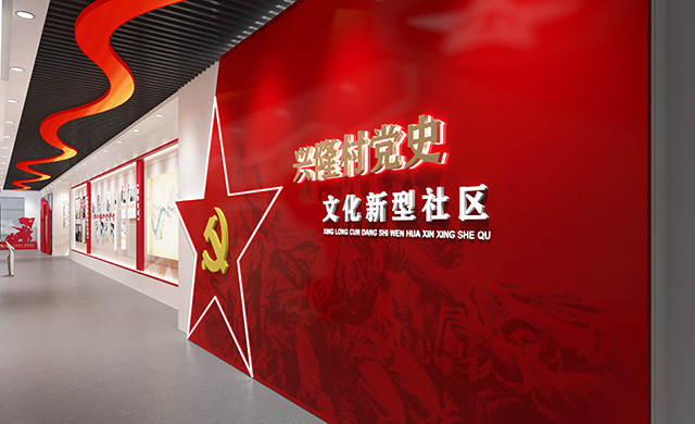 黨史展廳設(shè)計(jì)首先應(yīng)該是簡(jiǎn)潔、明快